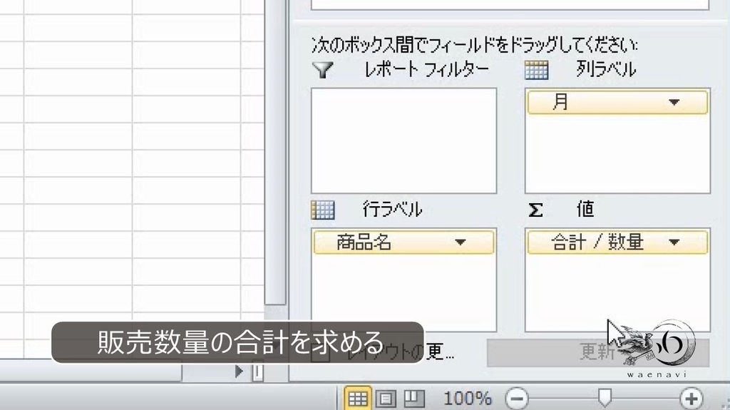 f:id:waenavi:20181113155645j:plain f:id:waenavi:20181113155645j:plain