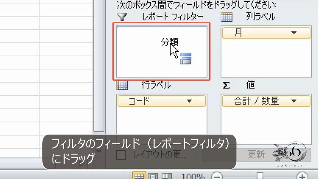 f:id:waenavi:20181113160606j:plain f:id:waenavi:20181113160606j:plain