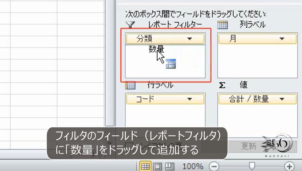 f:id:waenavi:20181113161310j:plain f:id:waenavi:20181113161310j:plain