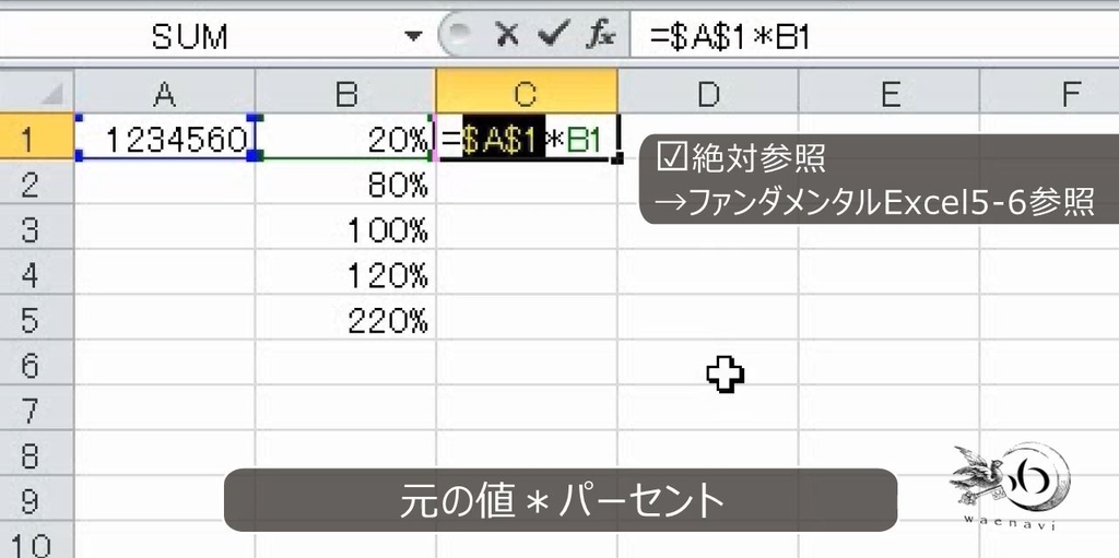 f:id:waenavi:20181114103144j:plain