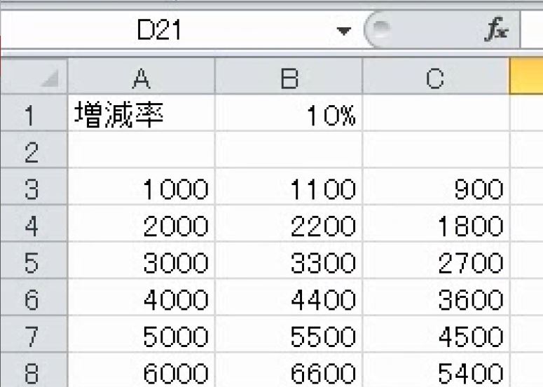 f:id:waenavi:20181114111246j:plain