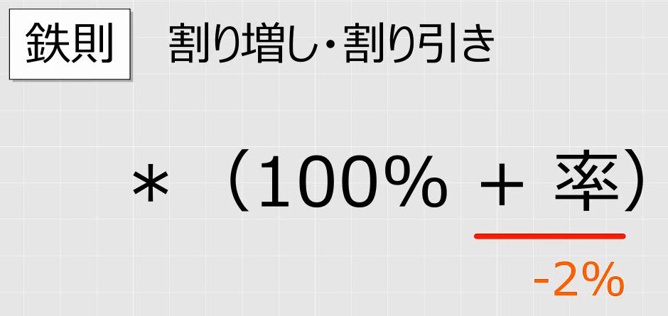f:id:waenavi:20181114125224j:plain