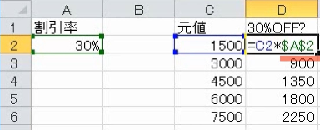 f:id:waenavi:20181114130603j:plain