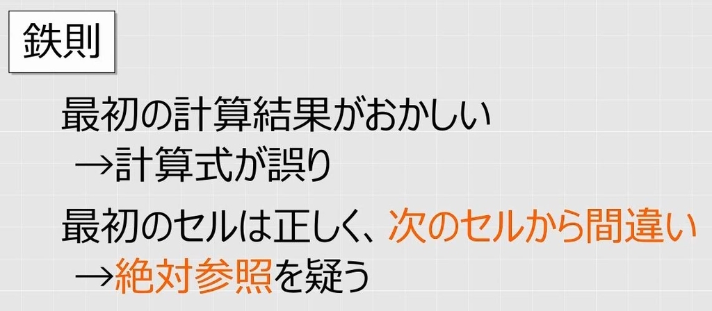 f:id:waenavi:20181114132656j:plain