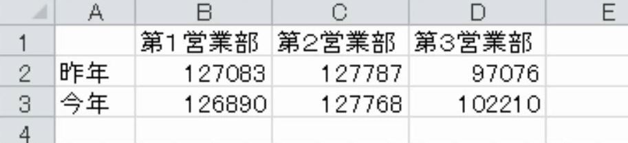 f:id:waenavi:20181114135029j:plain