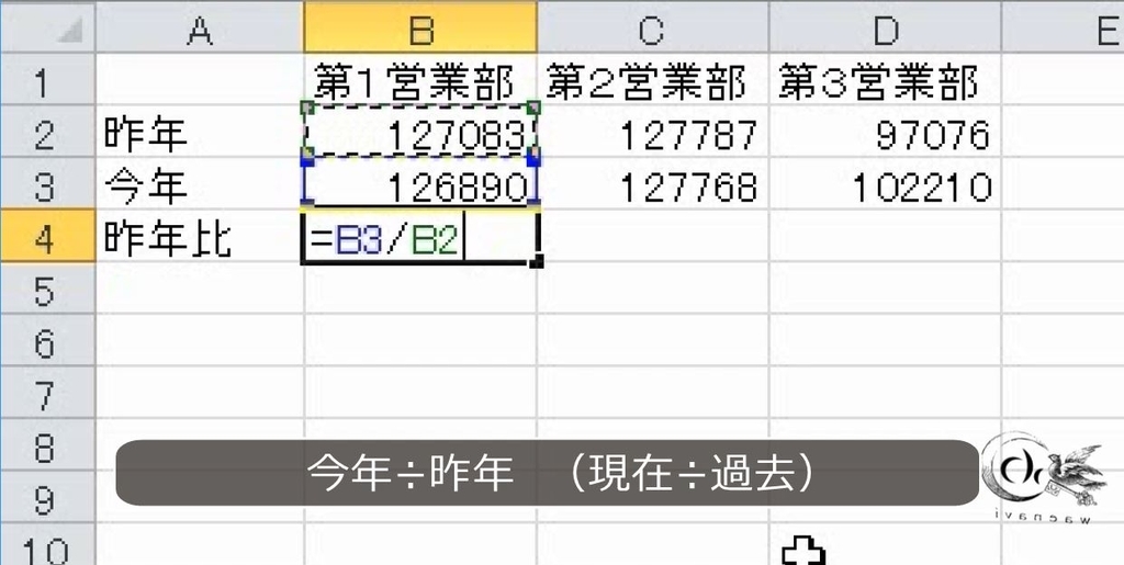 f:id:waenavi:20181114135051j:plain
