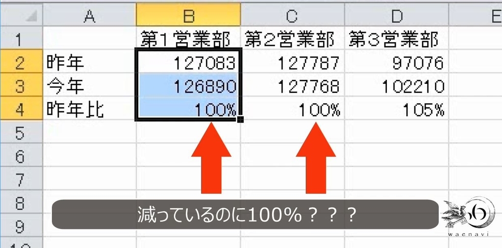 f:id:waenavi:20181114135054j:plain