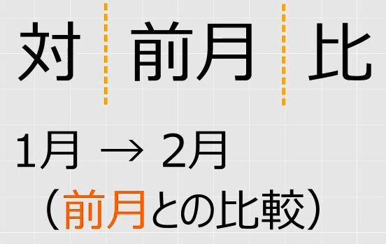 f:id:waenavi:20181114142307j:plain
