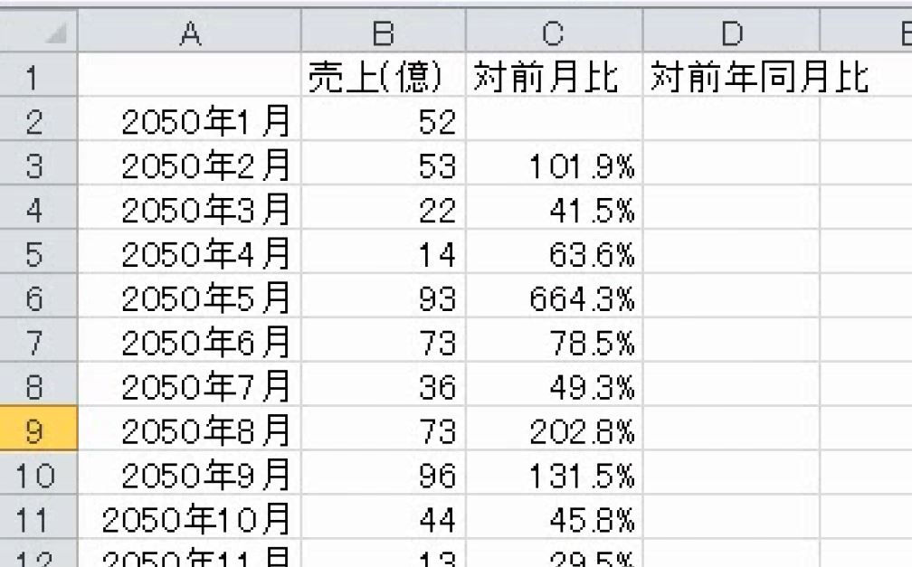 f:id:waenavi:20181114142320j:plain