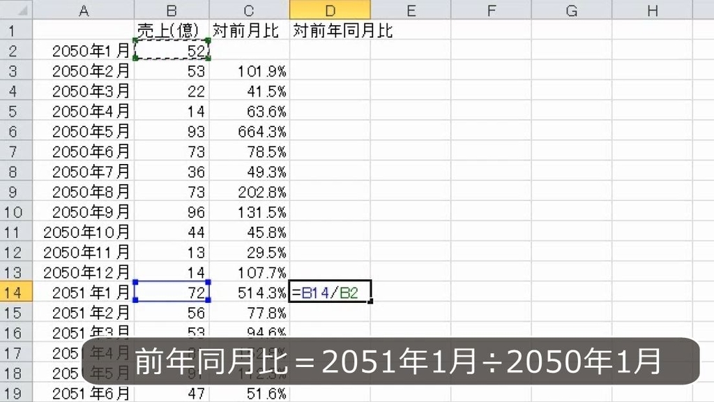f:id:waenavi:20181114142335j:plain