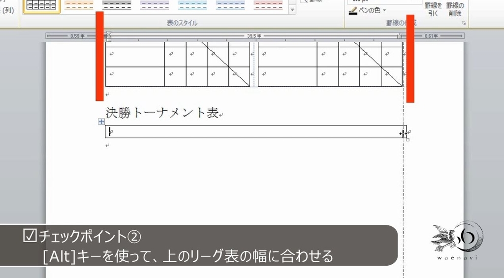 f:id:waenavi:20181116184139j:plain f:id:waenavi:20181116184139j:plain