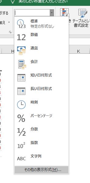 f:id:waenavi:20181117101652j:plain