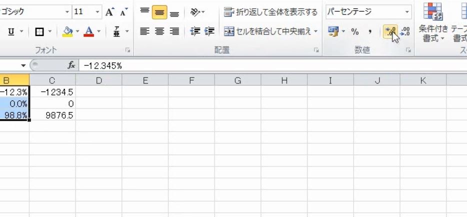 f:id:waenavi:20181117102932j:plain f:id:waenavi:20181117102932j:plain