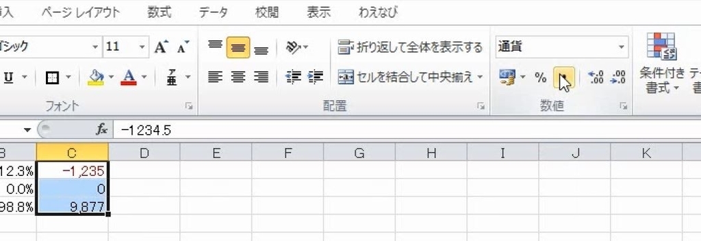 f:id:waenavi:20181117102951j:plain f:id:waenavi:20181117102951j:plain