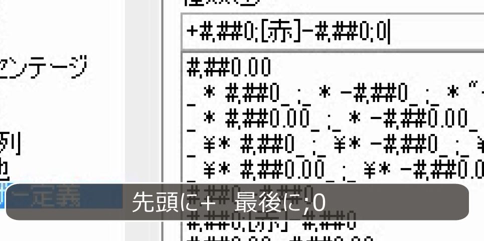 f:id:waenavi:20181117103000j:plain f:id:waenavi:20181117103000j:plain