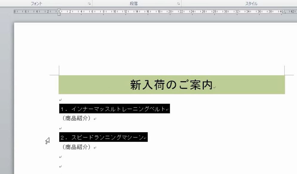f:id:waenavi:20181119183204j:plain
