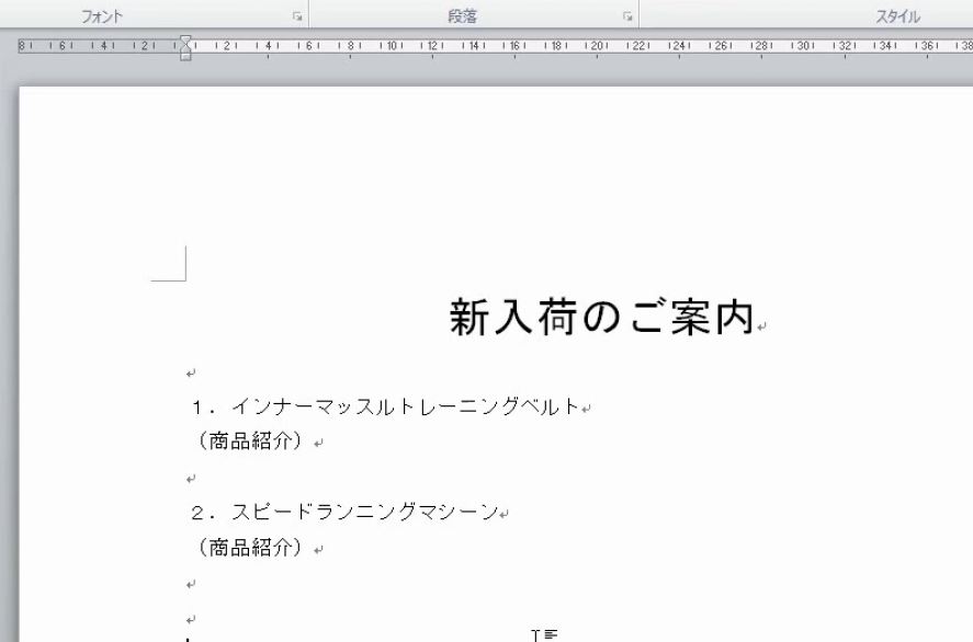 f:id:waenavi:20181119183228j:plain