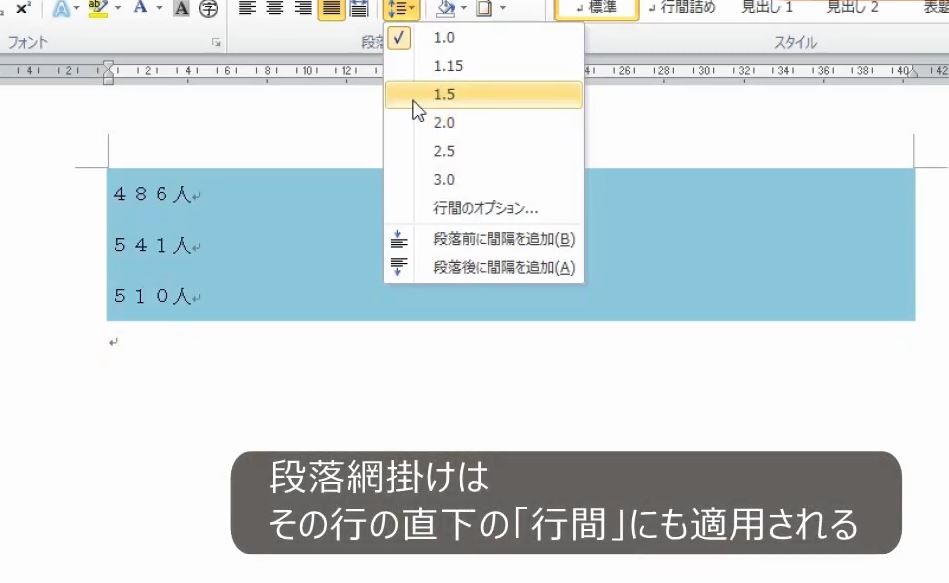 f:id:waenavi:20181119185139j:plain