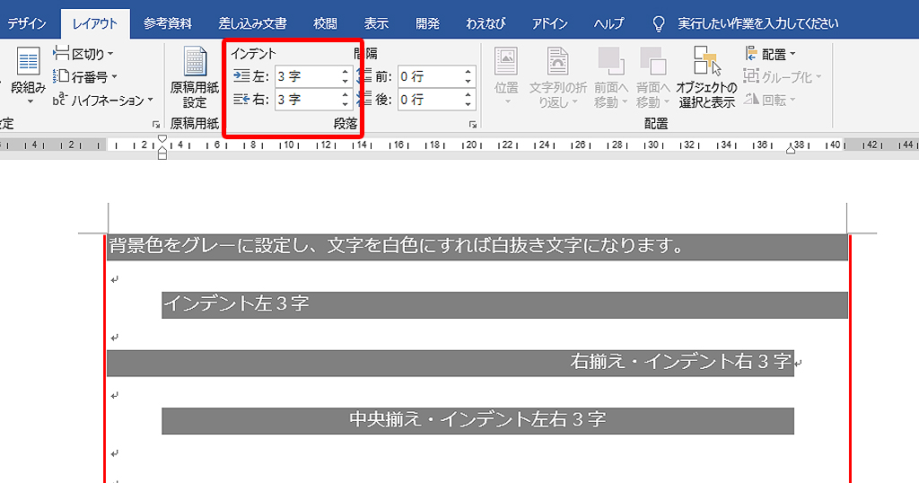 網 掛け エクセル