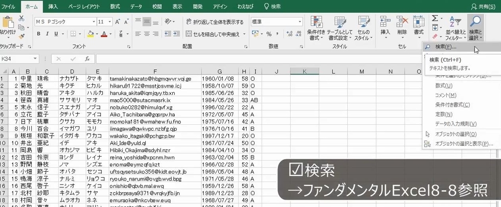 csv excel タブ区切り – csv カンマ区切りをタブ区切りに変換 – AFOEJG
