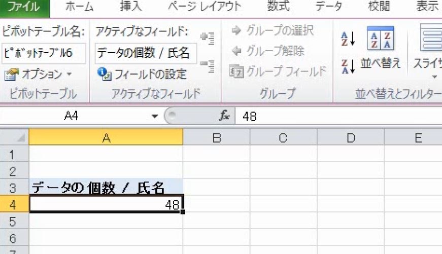 f:id:waenavi:20181122045141j:plain