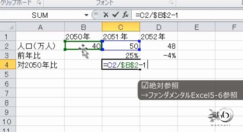 f:id:waenavi:20181209162503j:plain