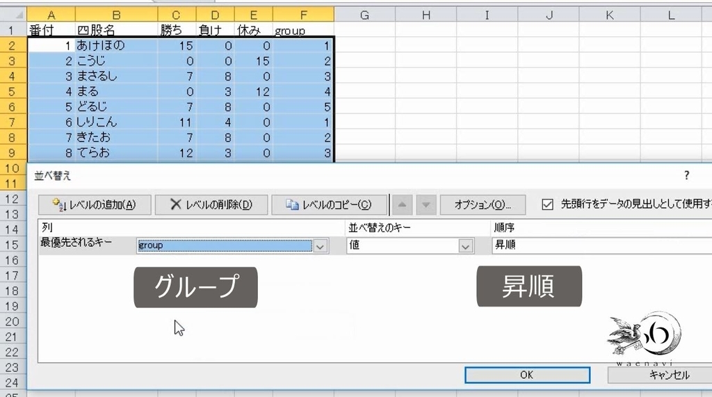 f:id:waenavi:20181226230342j:plain