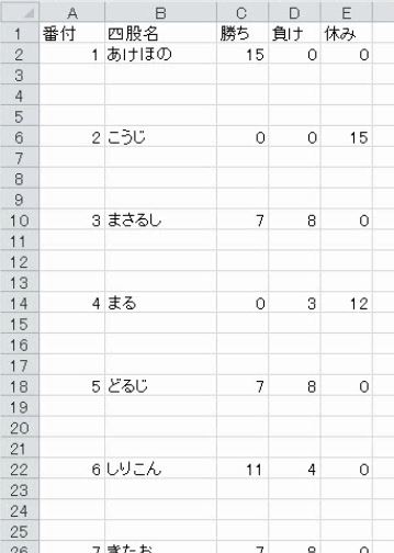f:id:waenavi:20181226232248j:plain