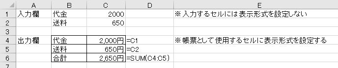 f:id:waenavi:20190101172114j:plain