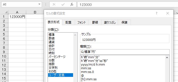 f:id:waenavi:20190101172559j:plain