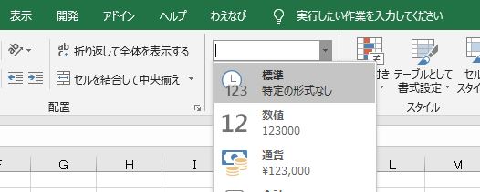 f:id:waenavi:20190101175946j:plain