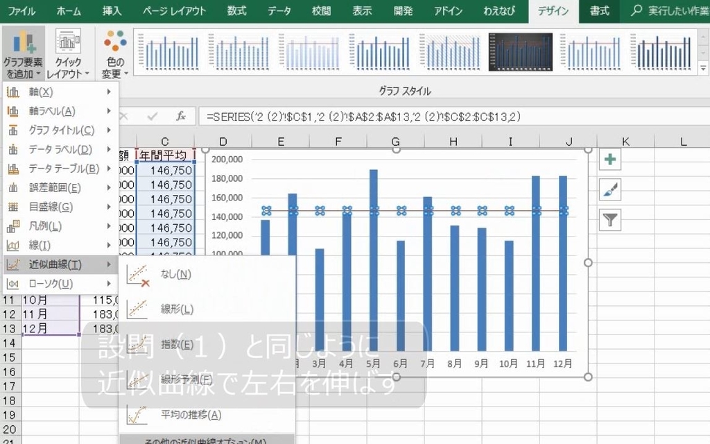 f:id:waenavi:20190103191248j:plain