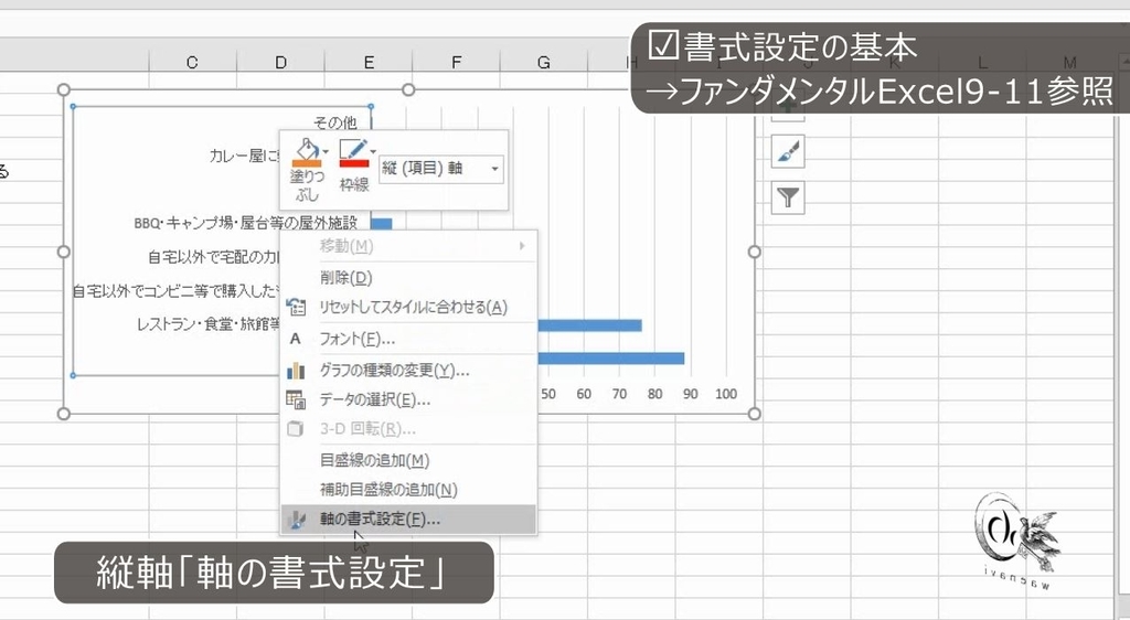 f:id:waenavi:20190106120610j:plain