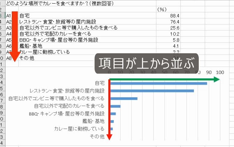 f:id:waenavi:20190106121544j:plain