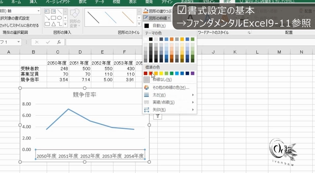 f:id:waenavi:20190106134545j:plain