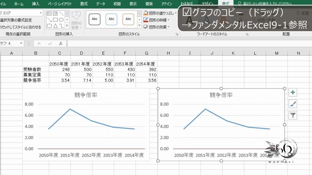 f:id:waenavi:20190106134553j:plain