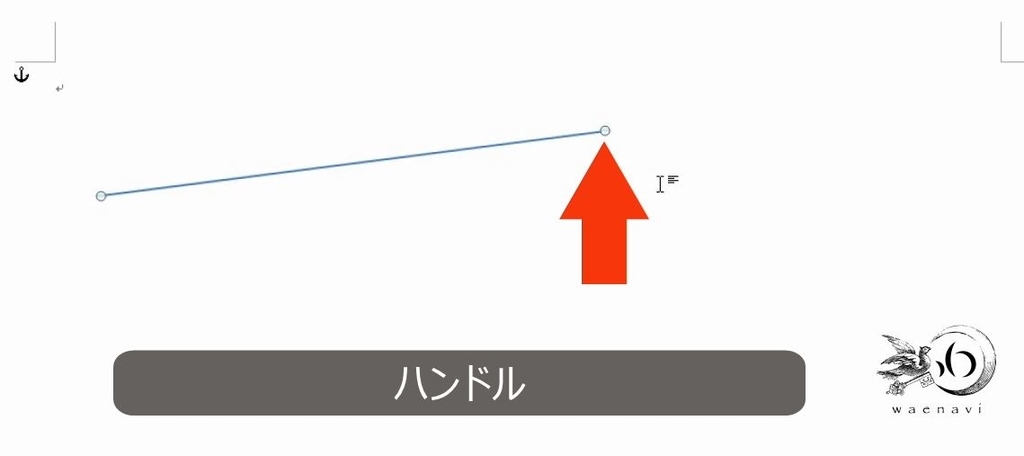 f:id:waenavi:20190114222915j:plain f:id:waenavi:20190114222915j:plain