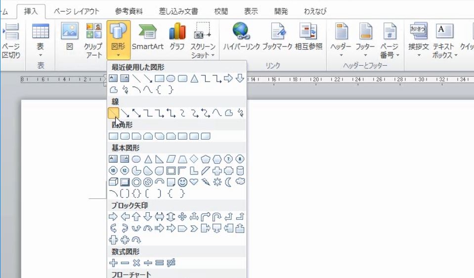 f:id:waenavi:20190114225706j:plain f:id:waenavi:20190114225706j:plain