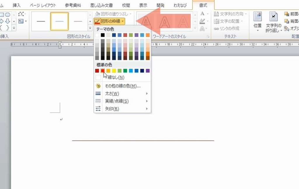 f:id:waenavi:20190114225715j:plain f:id:waenavi:20190114225715j:plain