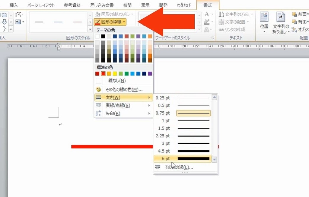 f:id:waenavi:20190114225719j:plain f:id:waenavi:20190114225719j:plain