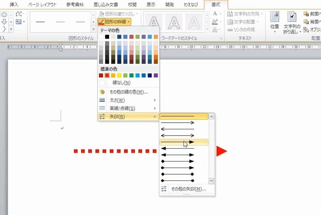 f:id:waenavi:20190114225725j:plain f:id:waenavi:20190114225725j:plain