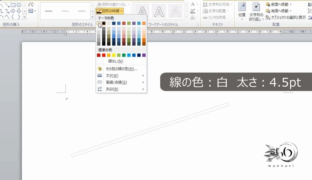 f:id:waenavi:20190114230530j:plain f:id:waenavi:20190114230530j:plain