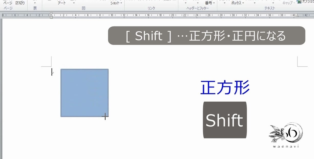 f:id:waenavi:20190114232646j:plain f:id:waenavi:20190114232646j:plain
