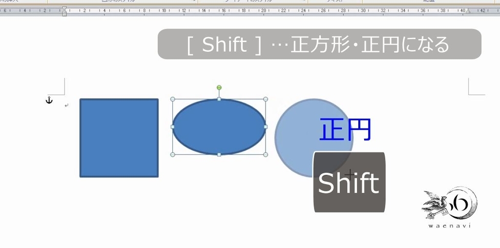 f:id:waenavi:20190114232700j:plain f:id:waenavi:20190114232700j:plain