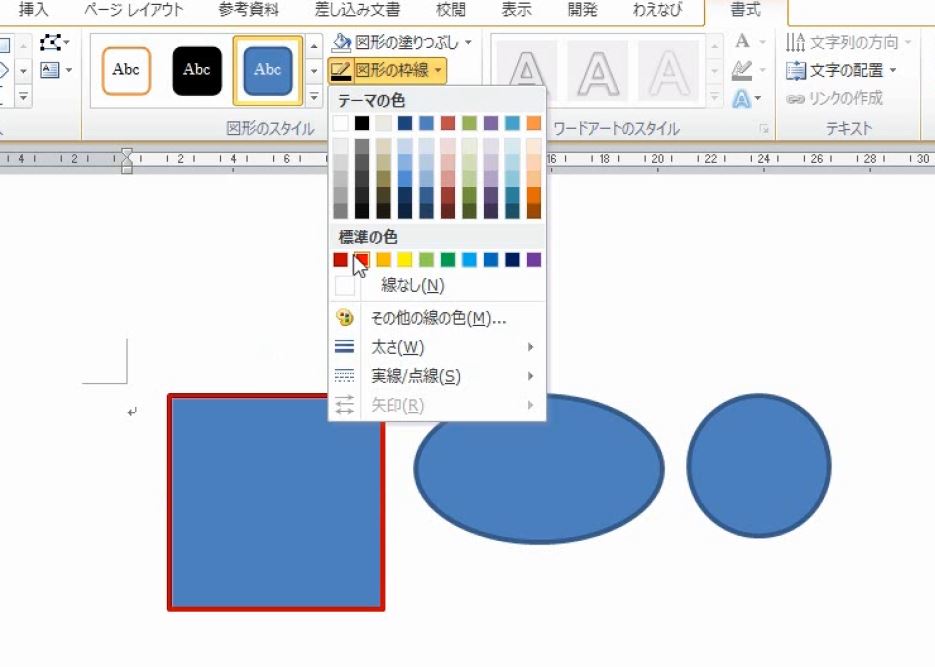 f:id:waenavi:20190114234617j:plain f:id:waenavi:20190114234617j:plain