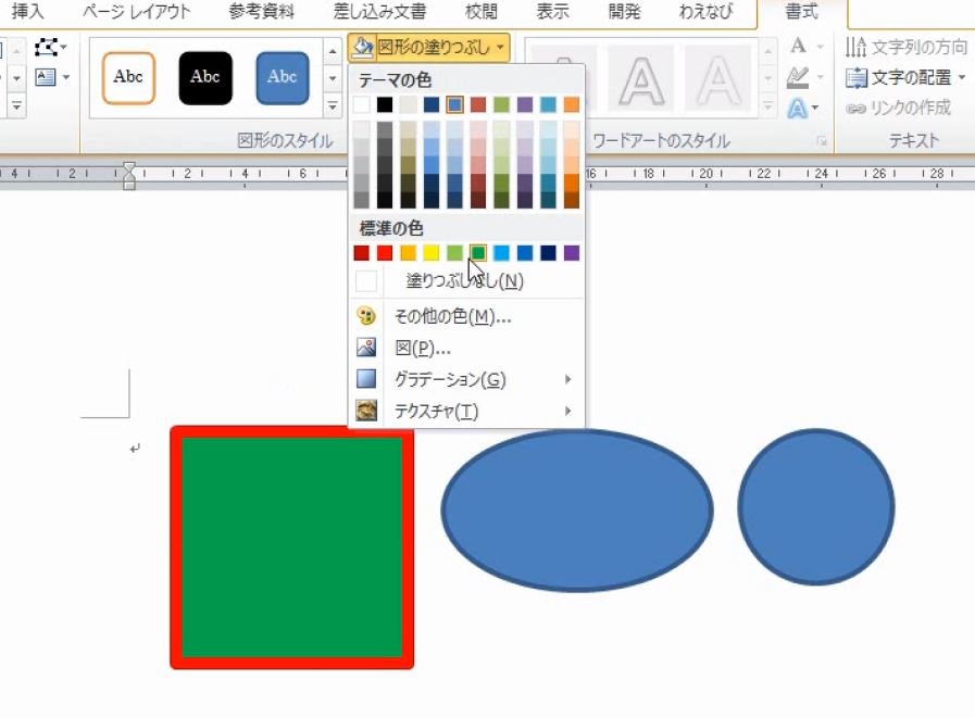 f:id:waenavi:20190114234624j:plain f:id:waenavi:20190114234624j:plain