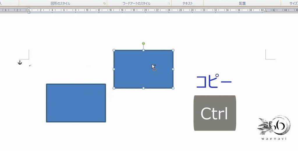 f:id:waenavi:20190114235430j:plain f:id:waenavi:20190114235430j:plain