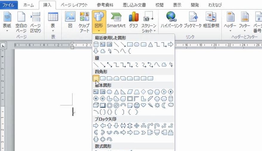f:id:waenavi:20190115002639j:plain f:id:waenavi:20190115002639j:plain