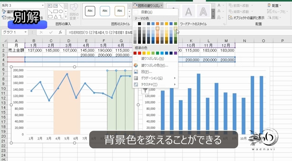 f:id:waenavi:20190120194531j:plain