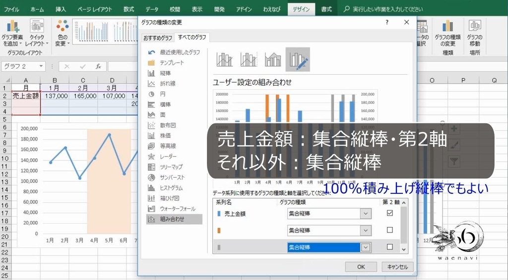 f:id:waenavi:20190120194537j:plain